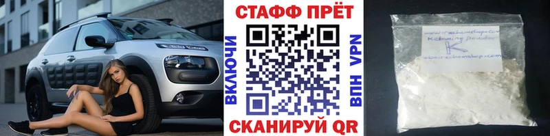 Где продают наркотики Гусь-Хрустальный КОКАИН Альфа ПВП МАРИХУАНА ГАШИШ