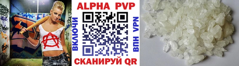 Alpha PVP крисы CK Гусь-Хрустальный