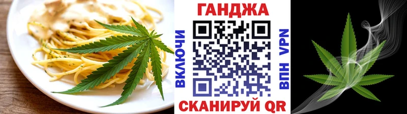 Cannafood конопля  мега онион  Гусь-Хрустальный  цена  