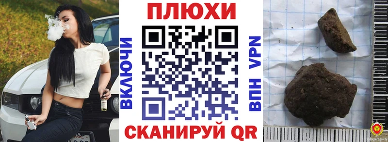 Гашиш убойный Гусь-Хрустальный