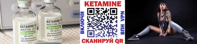 как найти   Гусь-Хрустальный  hydra tor  Кетамин ketamine 