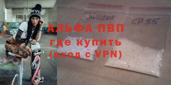 прущие крисы Богданович