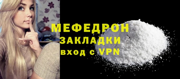 прущие крисы Богданович
