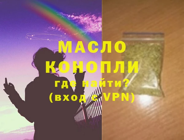 mdma Богородицк