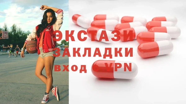 mdma Богородицк
