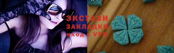 mdma Богородицк
