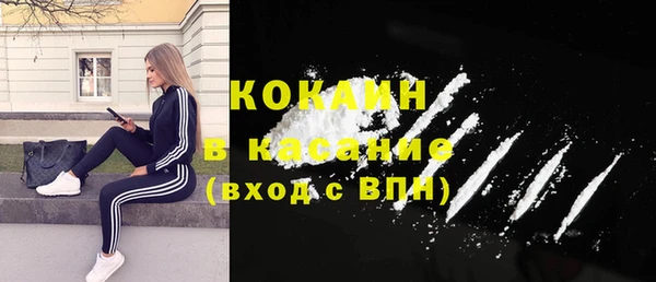 mdma Богородицк