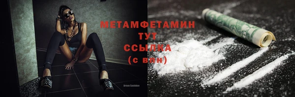 mdma Богородицк