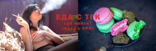 COCAINE Богородск