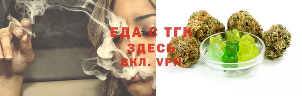 COCAINE Богородск