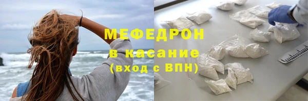 COCAINE Богородск