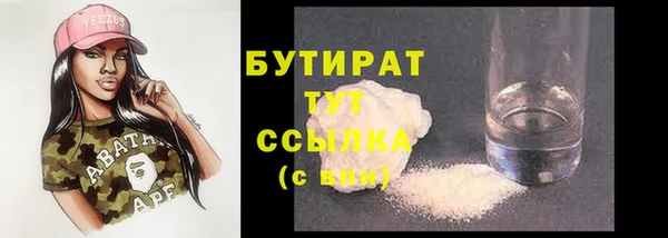 прущие крисы Богданович