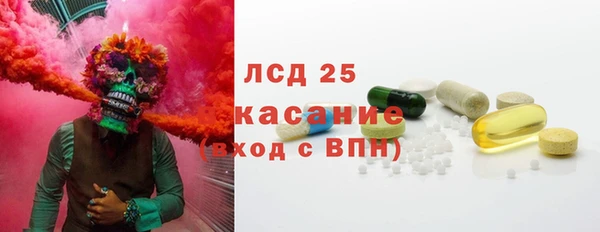 COCAINE Богородск