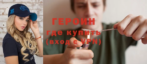 COCAINE Богородск