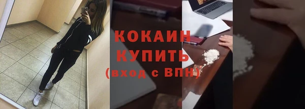 прущие крисы Богданович