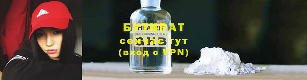 COCAINE Богородск