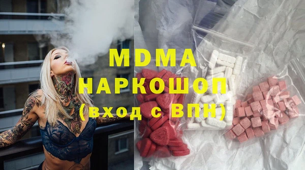 mdma Богородицк