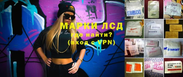 mdma Богородицк