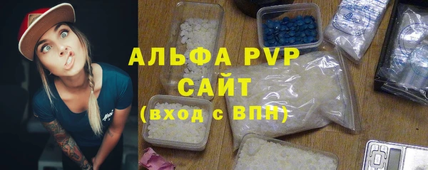 COCAINE Богородск