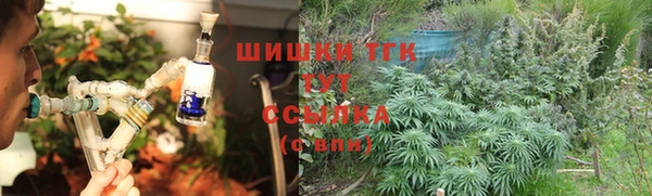 COCAINE Богородск