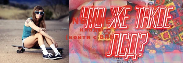 mdma Богородицк