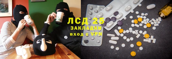 COCAINE Богородск