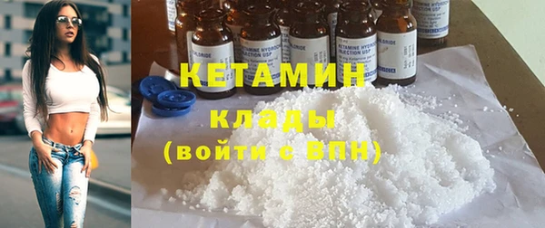 COCAINE Богородск