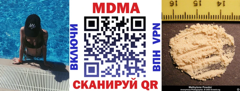 MDMA Molly  Гусь-Хрустальный 