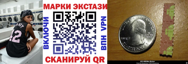 Наркотические марки 1,8мг  ссылка на мегу сайт  Гусь-Хрустальный 