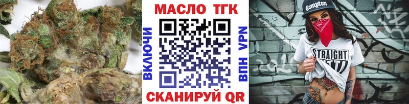 Дистиллят ТГК вейп  хочу наркоту  Гусь-Хрустальный 